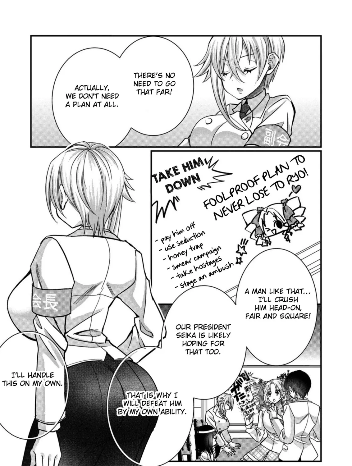 Eroge Sekai ni Tensei shita Ore ga, Oshi e no Ai de Netorare Heroine wo Shiawase ni Suru. Chapter 13 page 21 - 