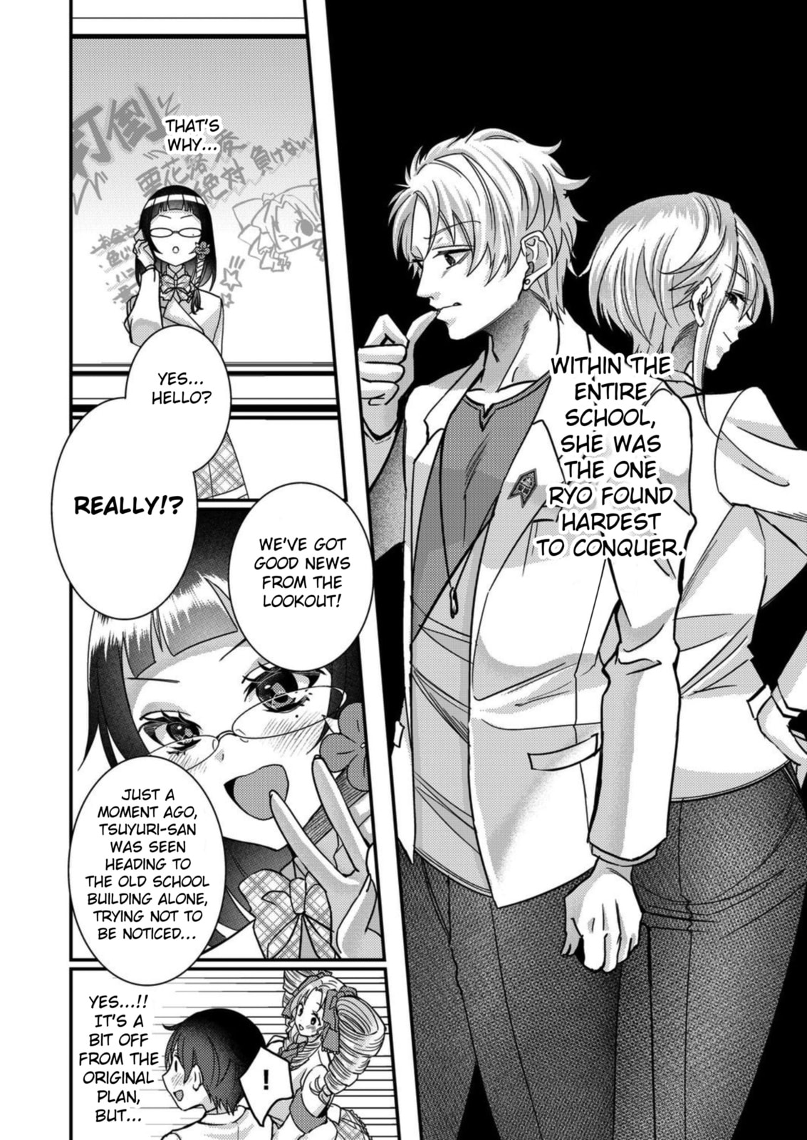 Eroge Sekai ni Tensei shita Ore ga, Oshi e no Ai de Netorare Heroine wo Shiawase ni Suru. Chapter 14 page 12 - 