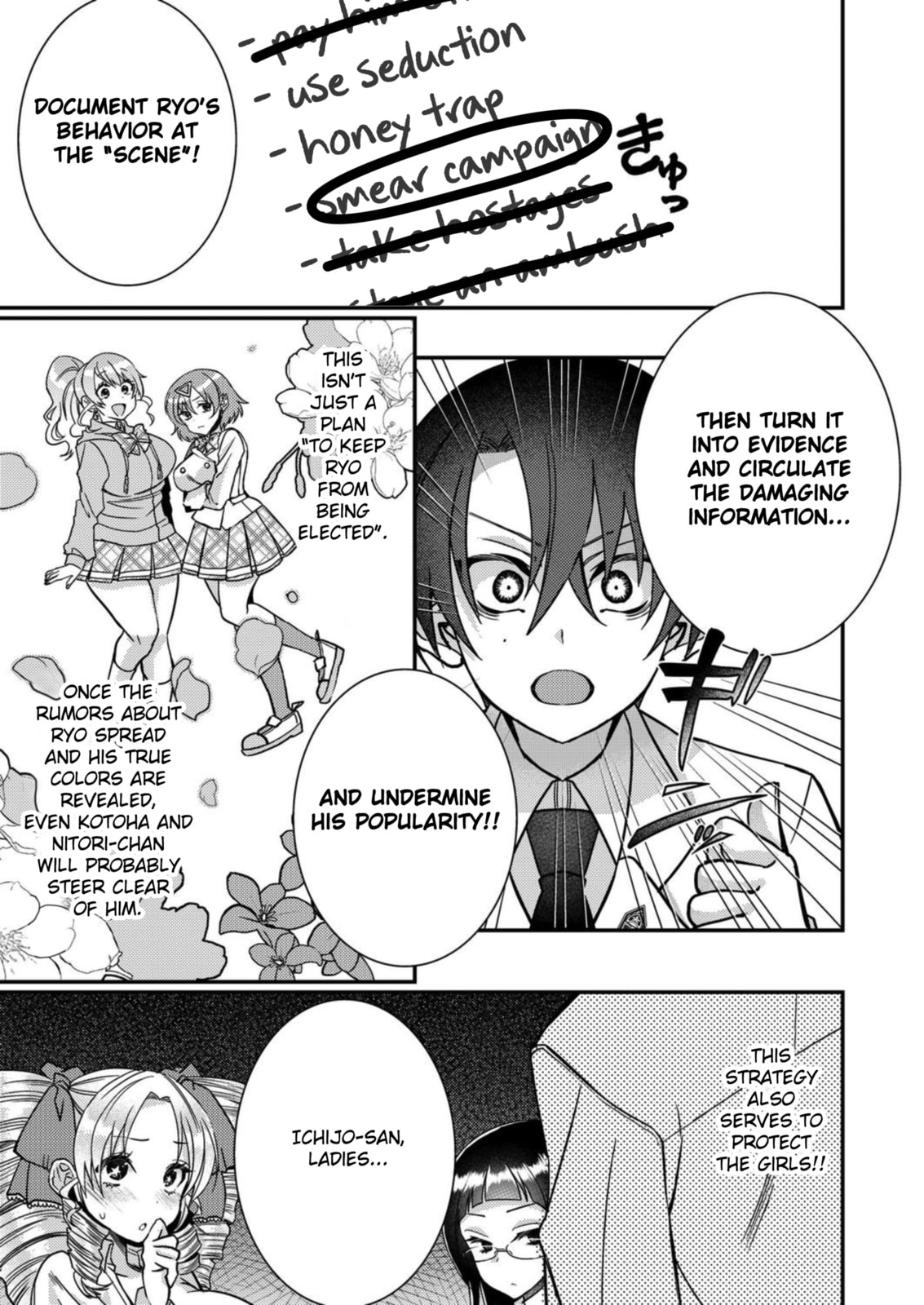 Eroge Sekai ni Tensei shita Ore ga, Oshi e no Ai de Netorare Heroine wo Shiawase ni Suru. Chapter 14 page 3 - 