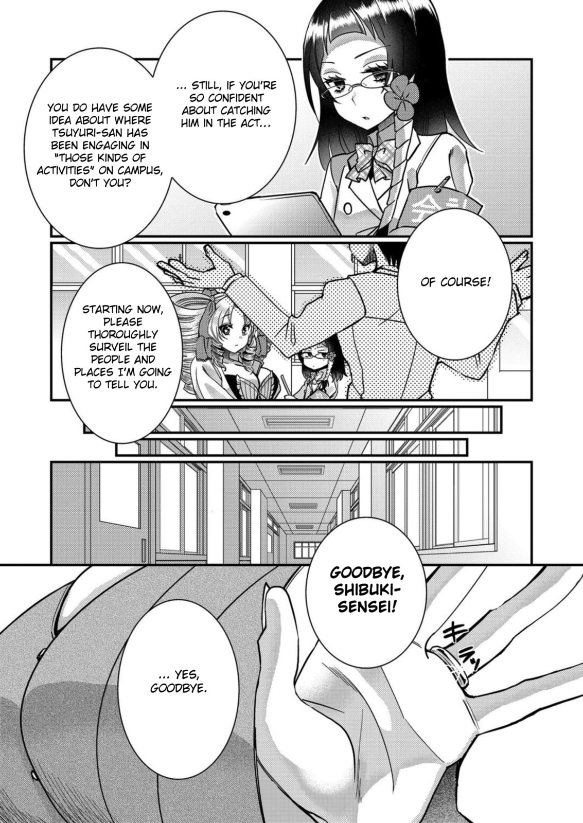 Eroge Sekai ni Tensei shita Ore ga, Oshi e no Ai de Netorare Heroine wo Shiawase ni Suru. Chapter 14 page 5 - 