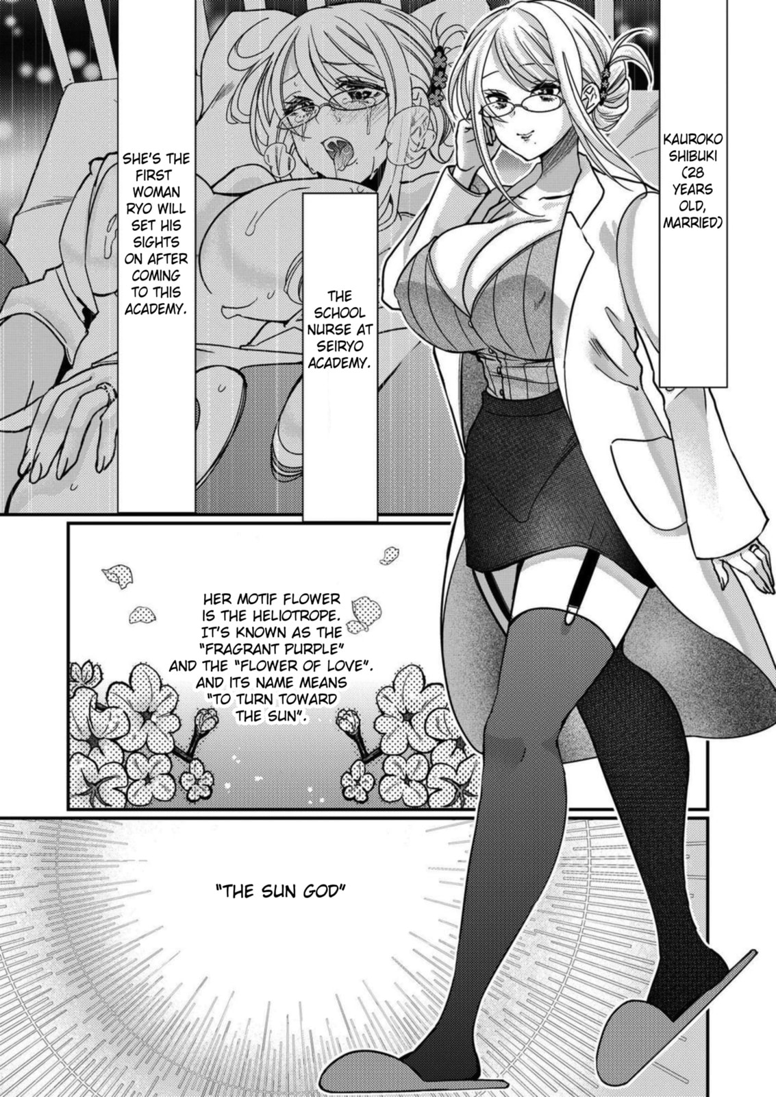 Eroge Sekai ni Tensei shita Ore ga, Oshi e no Ai de Netorare Heroine wo Shiawase ni Suru. Chapter 14 page 6 - 