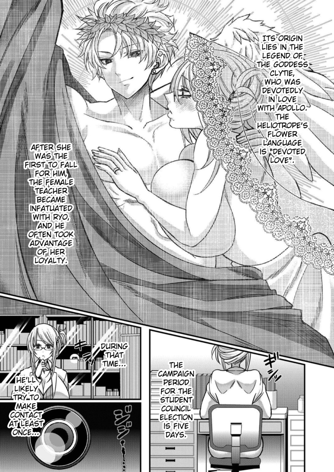 Eroge Sekai ni Tensei shita Ore ga, Oshi e no Ai de Netorare Heroine wo Shiawase ni Suru. Chapter 14 page 7 - 