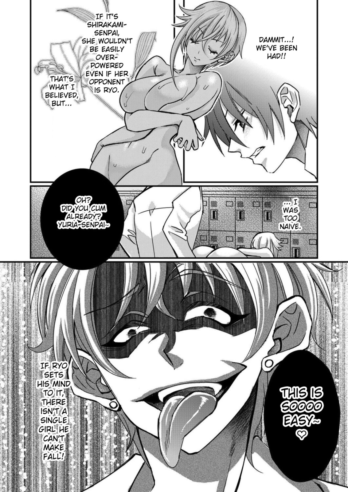 Eroge Sekai ni Tensei shita Ore ga, Oshi e no Ai de Netorare Heroine wo Shiawase ni Suru. Chapter 15 page 6 - 