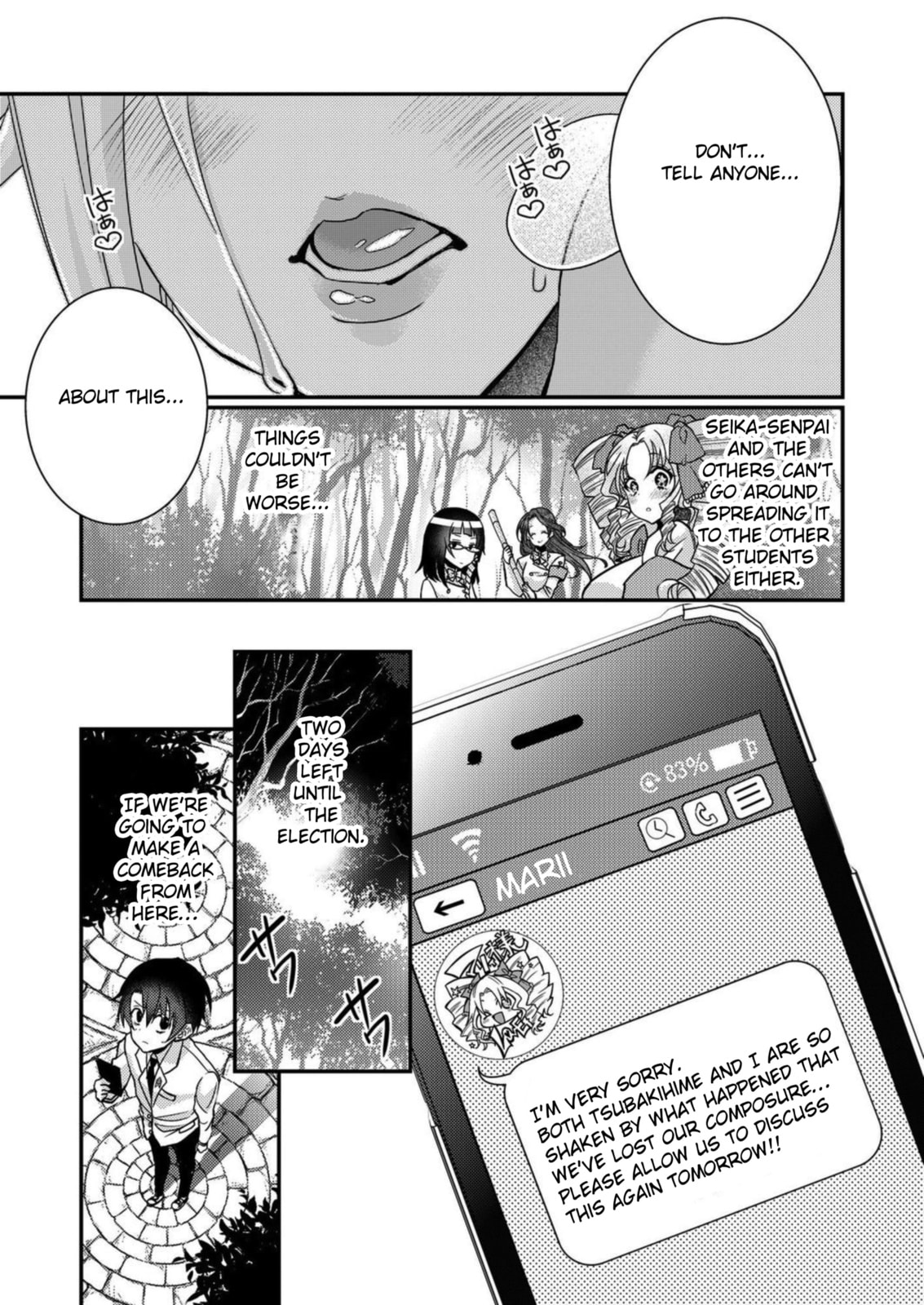 Eroge Sekai ni Tensei shita Ore ga, Oshi e no Ai de Netorare Heroine wo Shiawase ni Suru. Chapter 16 page 3 - 