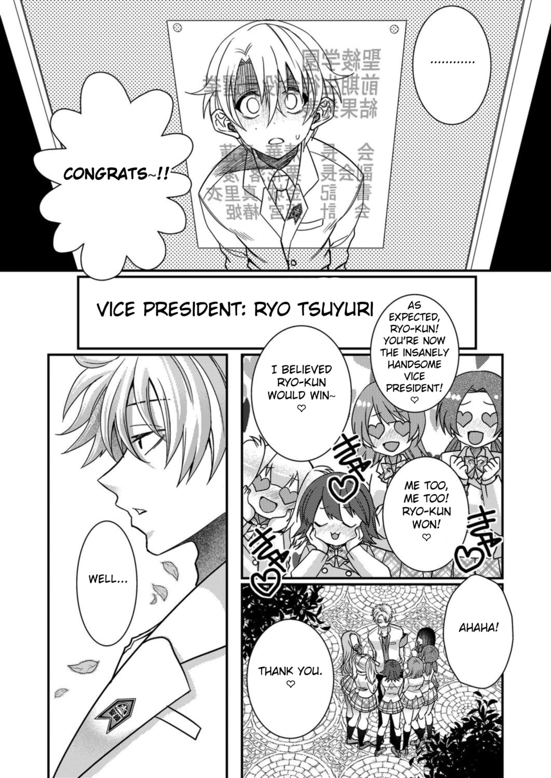 Eroge Sekai ni Tensei shita Ore ga, Oshi e no Ai de Netorare Heroine wo Shiawase ni Suru. Chapter 16 page 4 - 