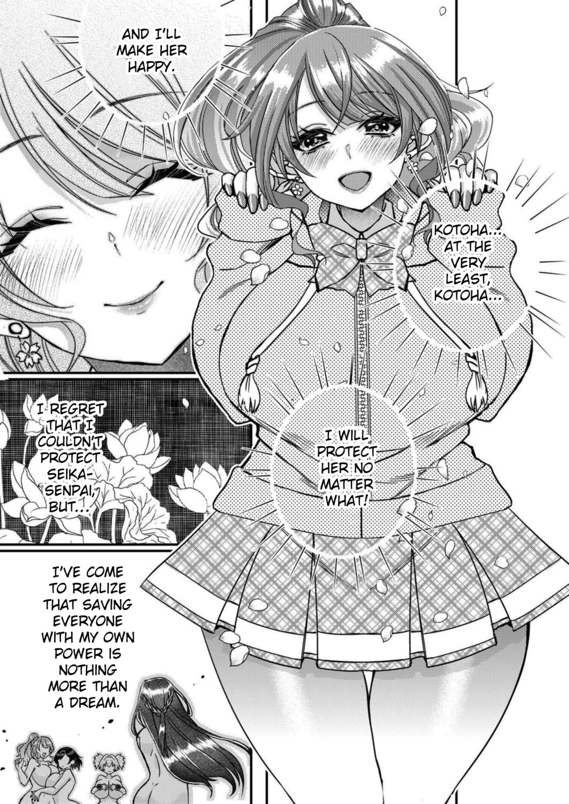 Eroge Sekai ni Tensei shita Ore ga, Oshi e no Ai de Netorare Heroine wo Shiawase ni Suru. Chapter 17 page 7 - 