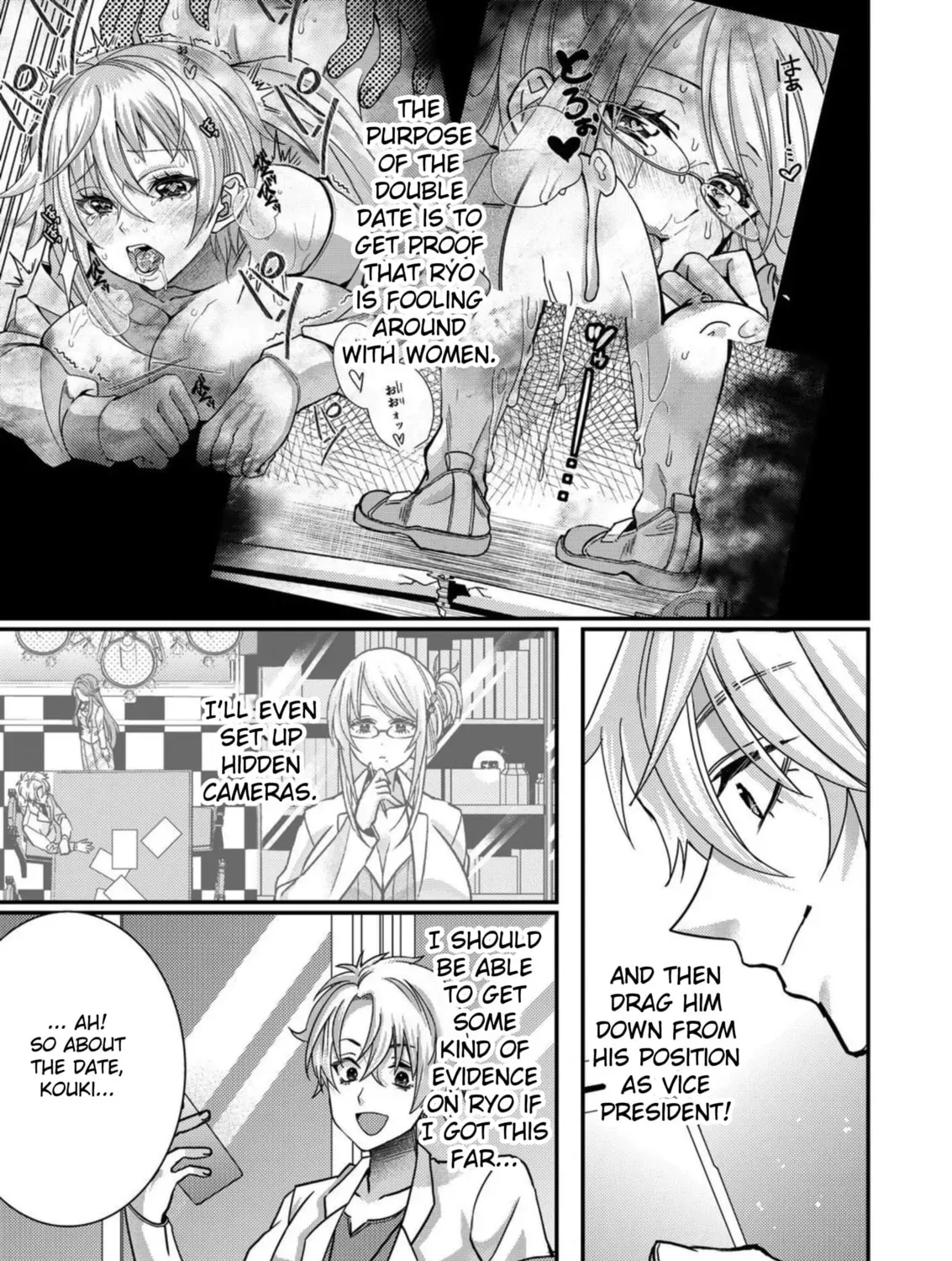 Eroge Sekai ni Tensei shita Ore ga, Oshi e no Ai de Netorare Heroine wo Shiawase ni Suru. Chapter 18 page 9 - 