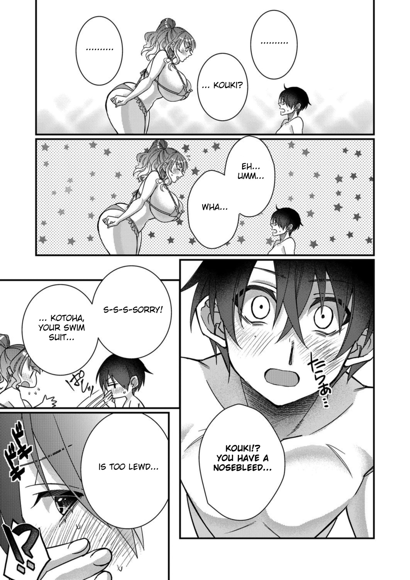 Eroge Sekai ni Tensei shita Ore ga, Oshi e no Ai de Netorare Heroine wo Shiawase ni Suru. Chapter 19 page 13 - 
