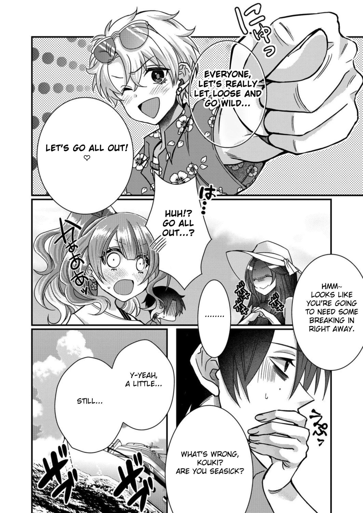 Eroge Sekai ni Tensei shita Ore ga, Oshi e no Ai de Netorare Heroine wo Shiawase ni Suru. Chapter 19 page 4 - 