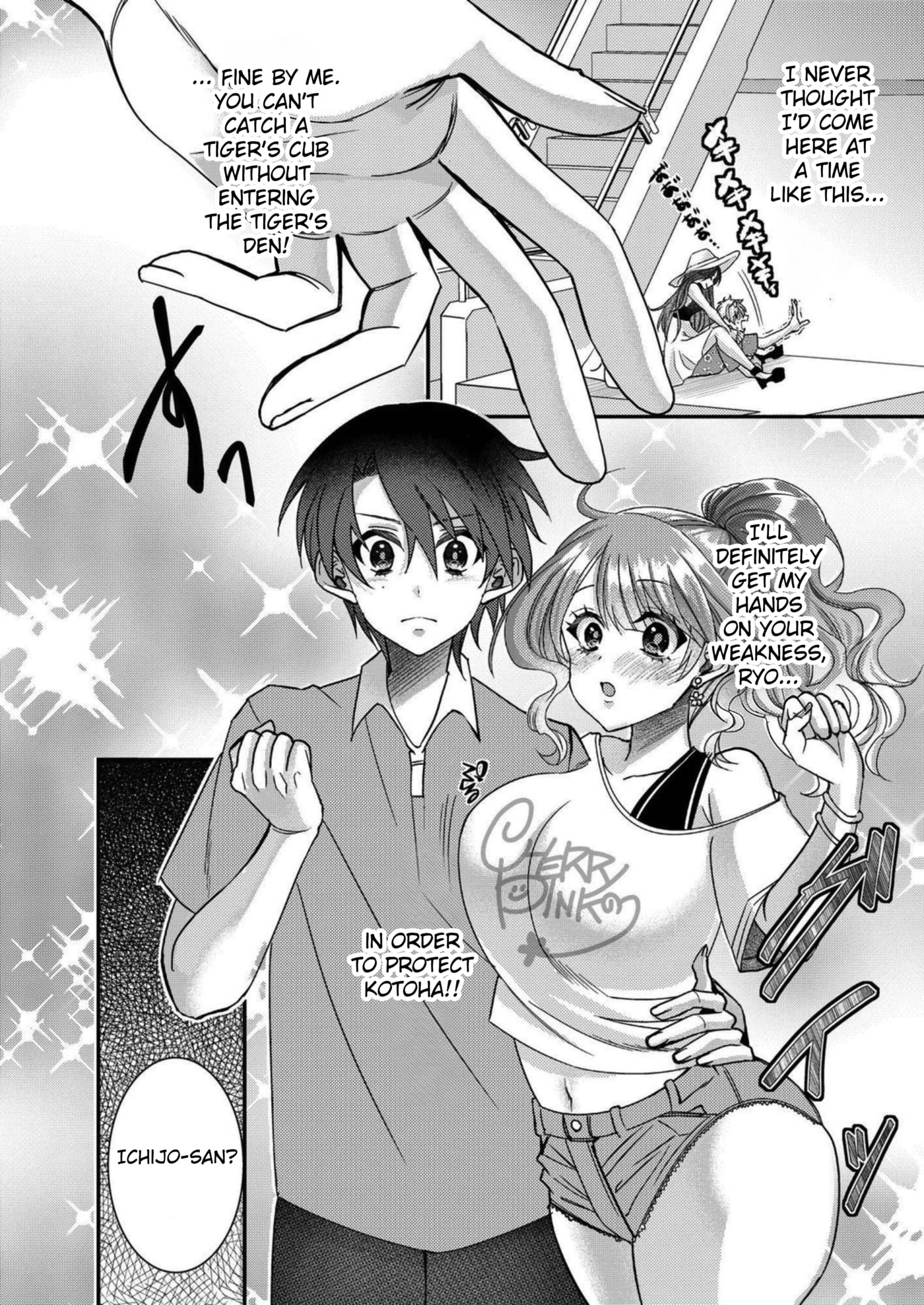 Eroge Sekai ni Tensei shita Ore ga, Oshi e no Ai de Netorare Heroine wo Shiawase ni Suru. Chapter 19 page 8 - 