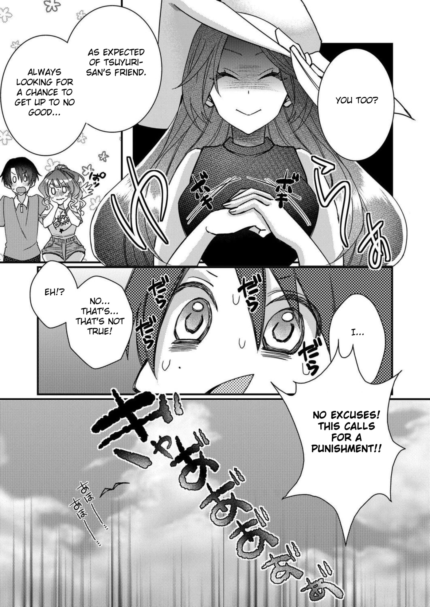 Eroge Sekai ni Tensei shita Ore ga, Oshi e no Ai de Netorare Heroine wo Shiawase ni Suru. Chapter 19 page 9 - 