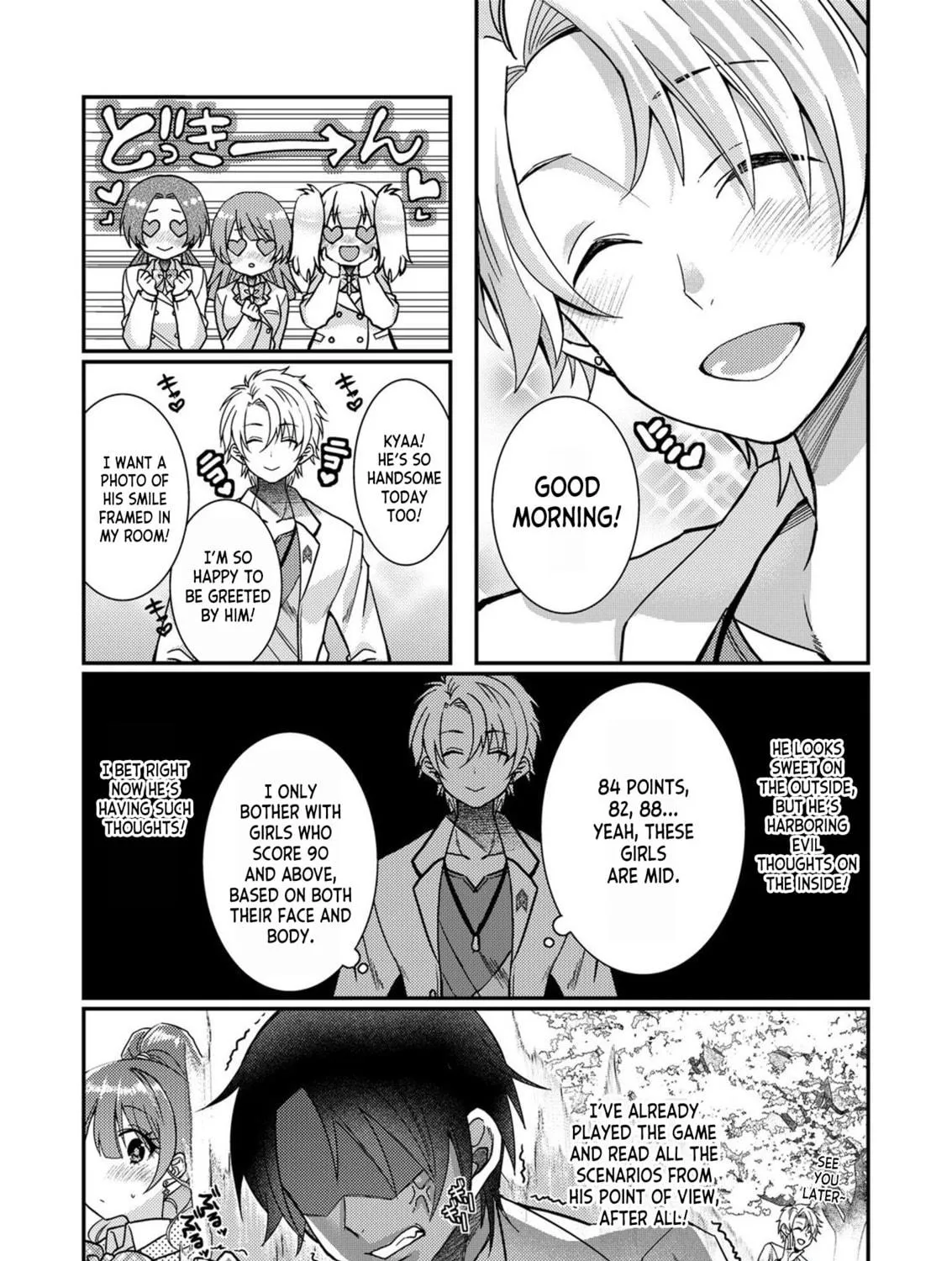 Eroge Sekai ni Tensei shita Ore ga, Oshi e no Ai de Netorare Heroine wo Shiawase ni Suru. Chapter 3 page 11 - 