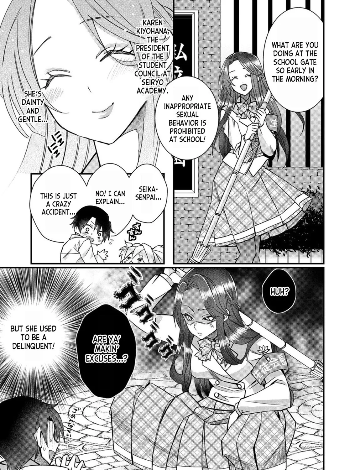 Eroge Sekai ni Tensei shita Ore ga, Oshi e no Ai de Netorare Heroine wo Shiawase ni Suru. Chapter 3 page 25 - 