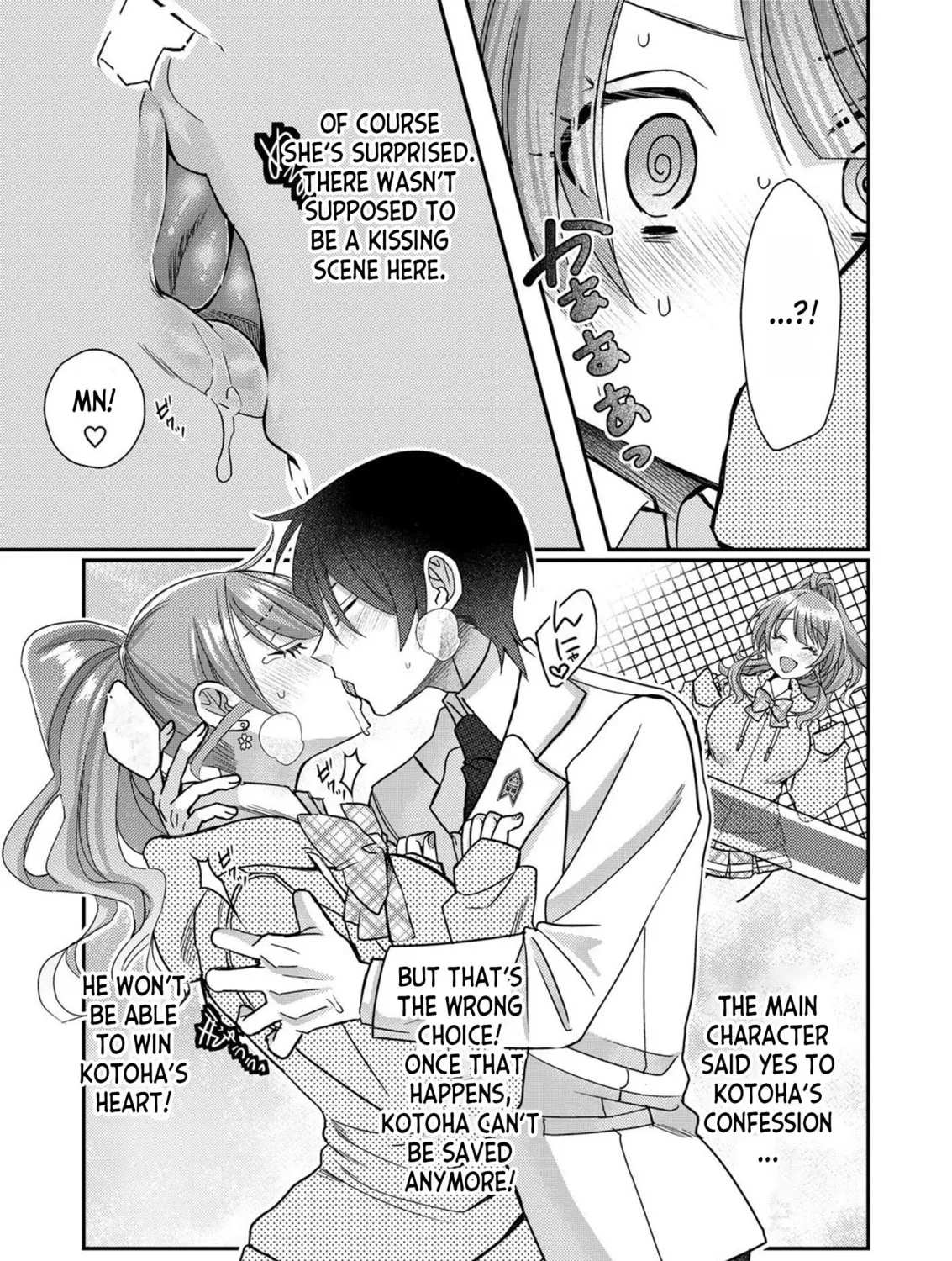 Eroge Sekai ni Tensei shita Ore ga, Oshi e no Ai de Netorare Heroine wo Shiawase ni Suru. Chapter 4 page 21 - 