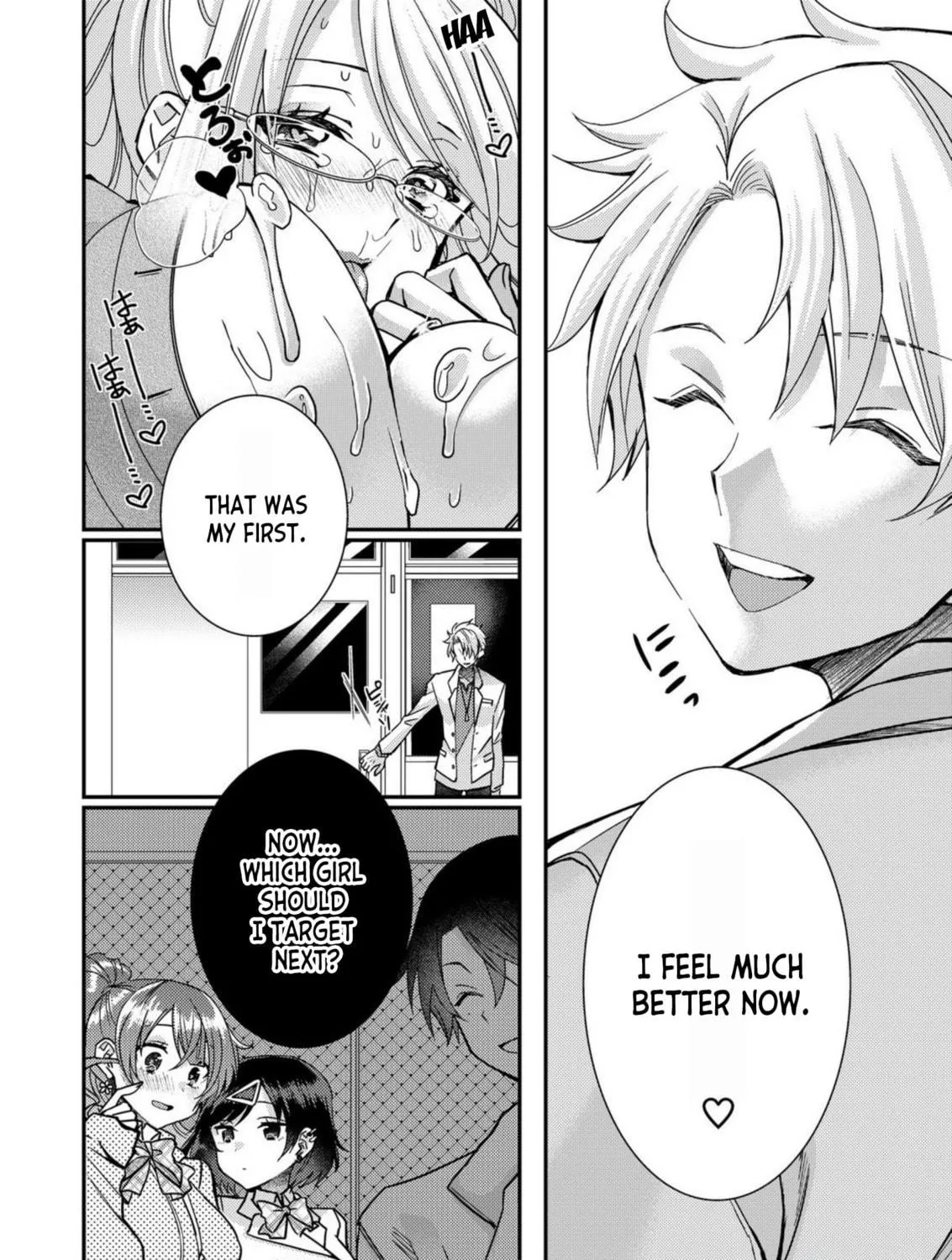 Eroge Sekai ni Tensei shita Ore ga, Oshi e no Ai de Netorare Heroine wo Shiawase ni Suru. Chapter 6 page 23 - 
