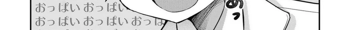Eroge Sekai ni Tensei shita Ore ga, Oshi e no Ai de Netorare Heroine wo Shiawase ni Suru. Chapter 6 page 8 - 