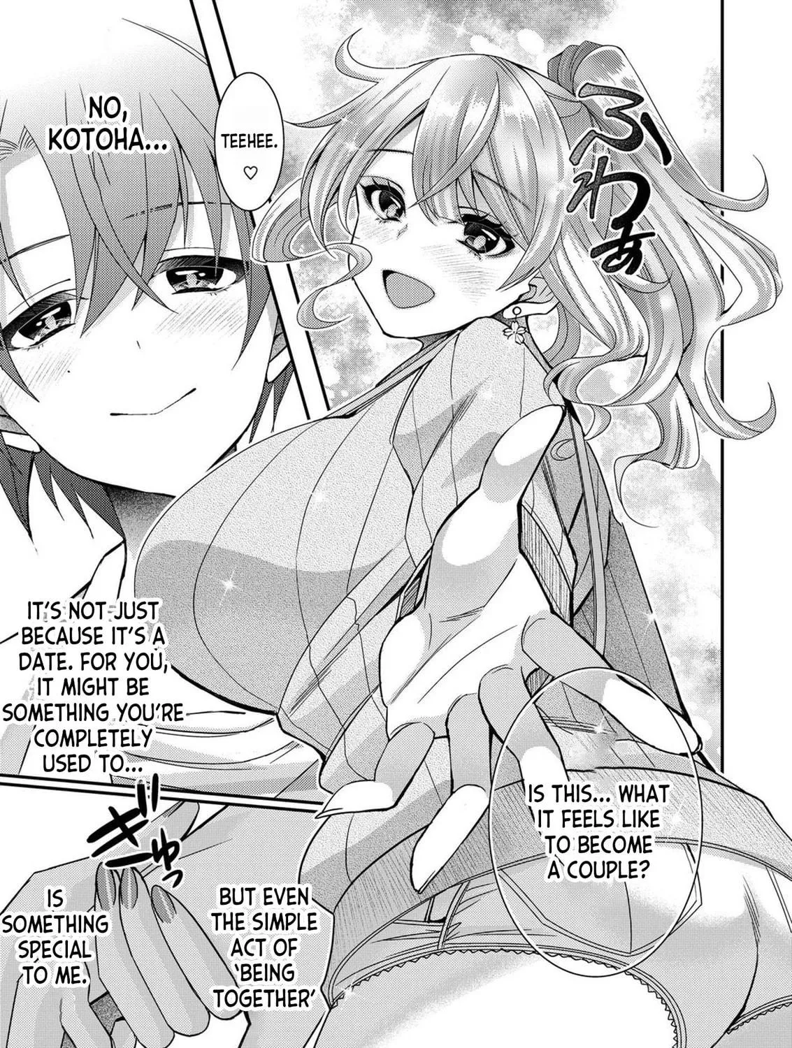 Eroge Sekai ni Tensei shita Ore ga, Oshi e no Ai de Netorare Heroine wo Shiawase ni Suru. Chapter 7 page 17 - 