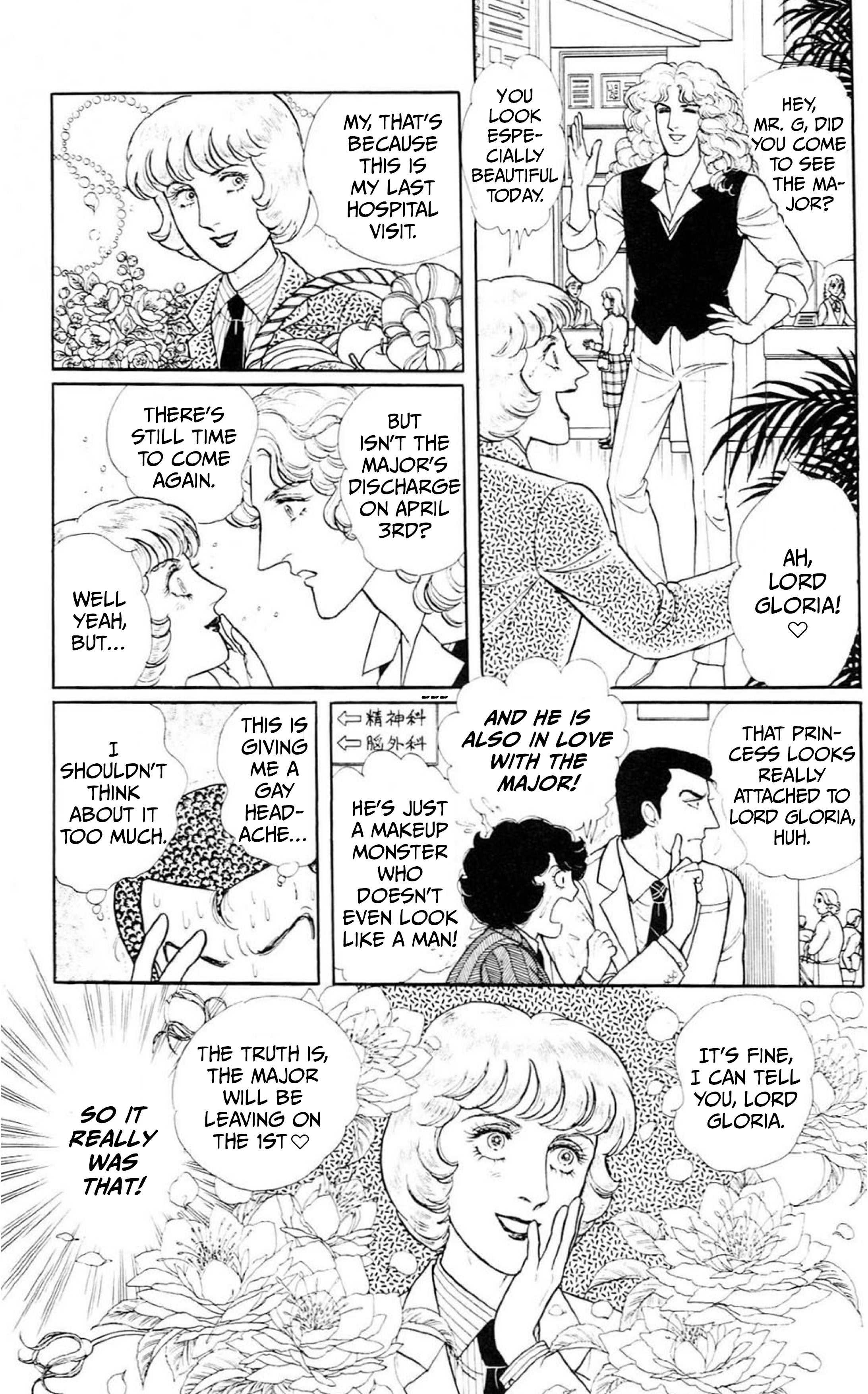 Eroica Yori Ai wo Komete Chapter 0 page 50 - 