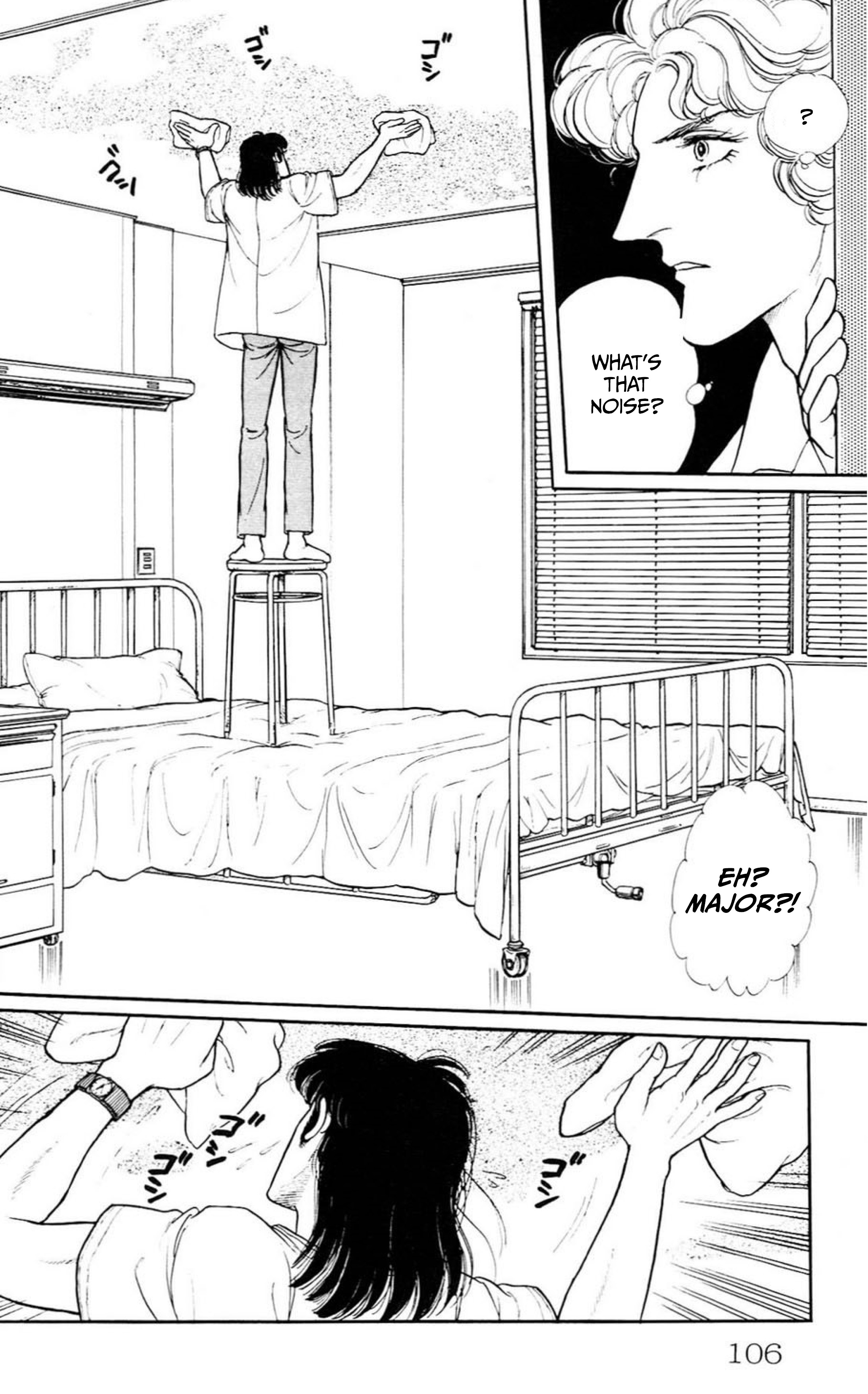 Eroica Yori Ai wo Komete Chapter 0 page 55 - 