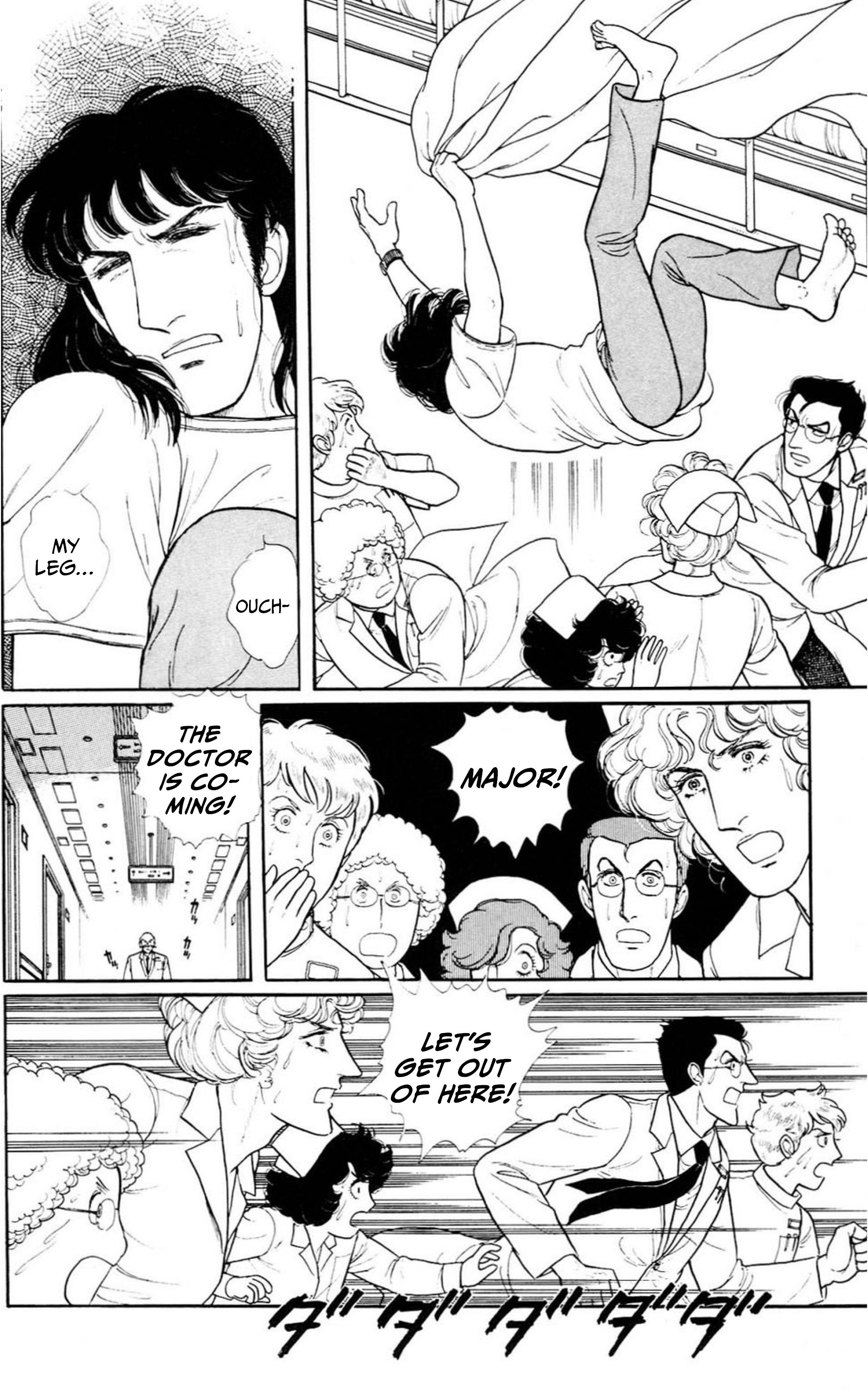 Eroica Yori Ai wo Komete Chapter 0 page 59 - 
