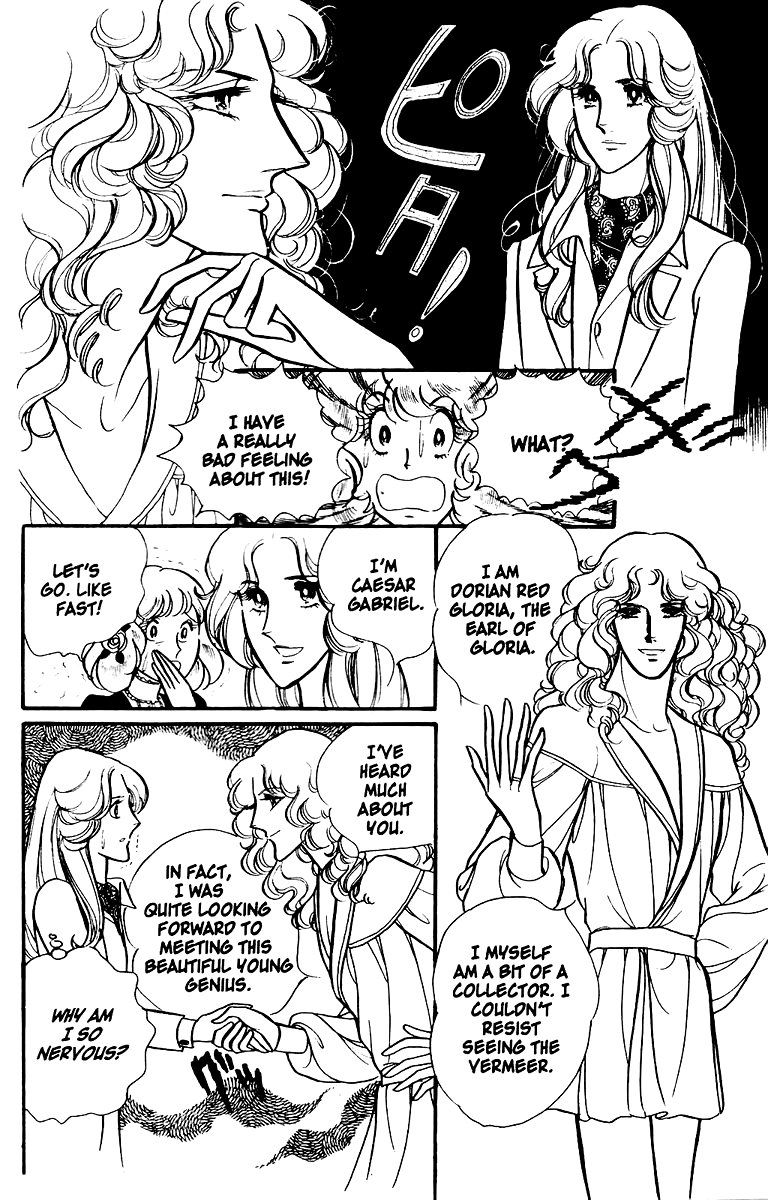 Eroica Yori Ai wo Komete Chapter 1 page 15 - 