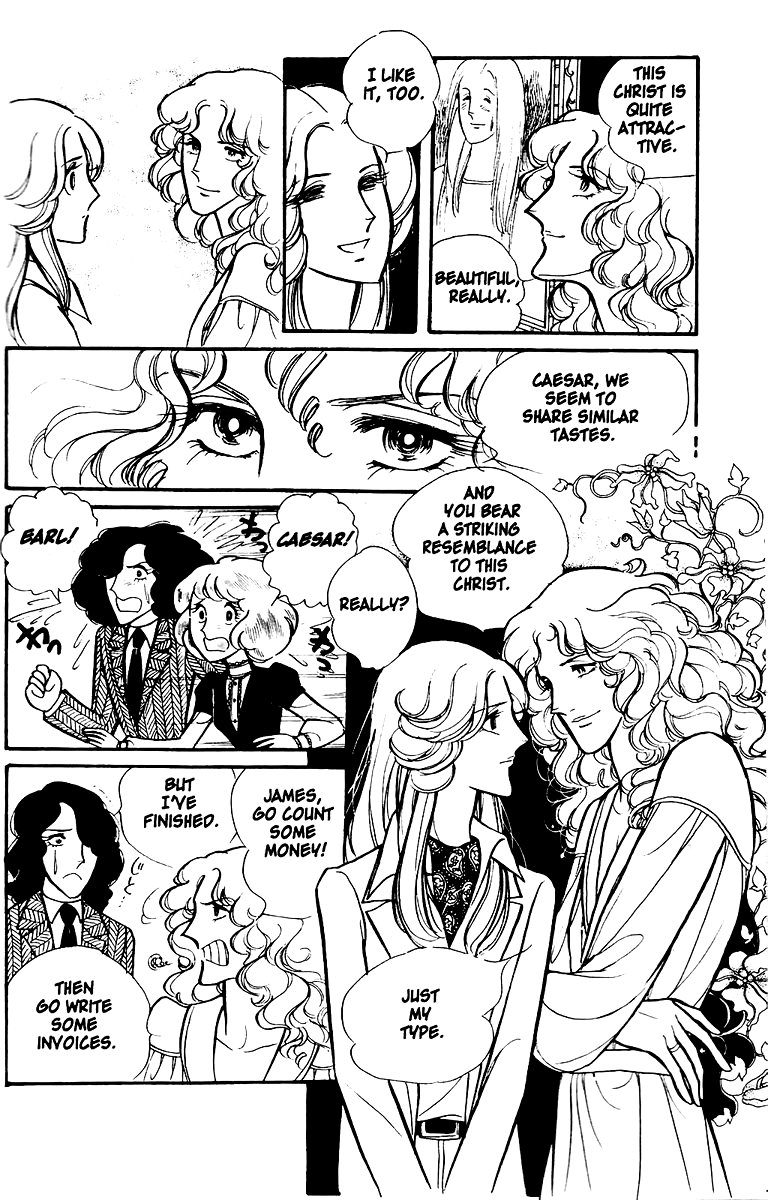 Eroica Yori Ai wo Komete Chapter 1 page 23 - 