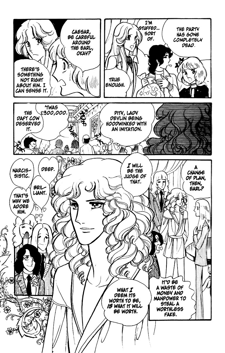 Eroica Yori Ai wo Komete Chapter 1 page 24 - 
