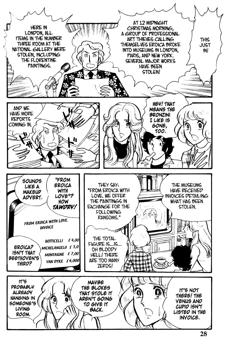 Eroica Yori Ai wo Komete Chapter 1 page 25 - 