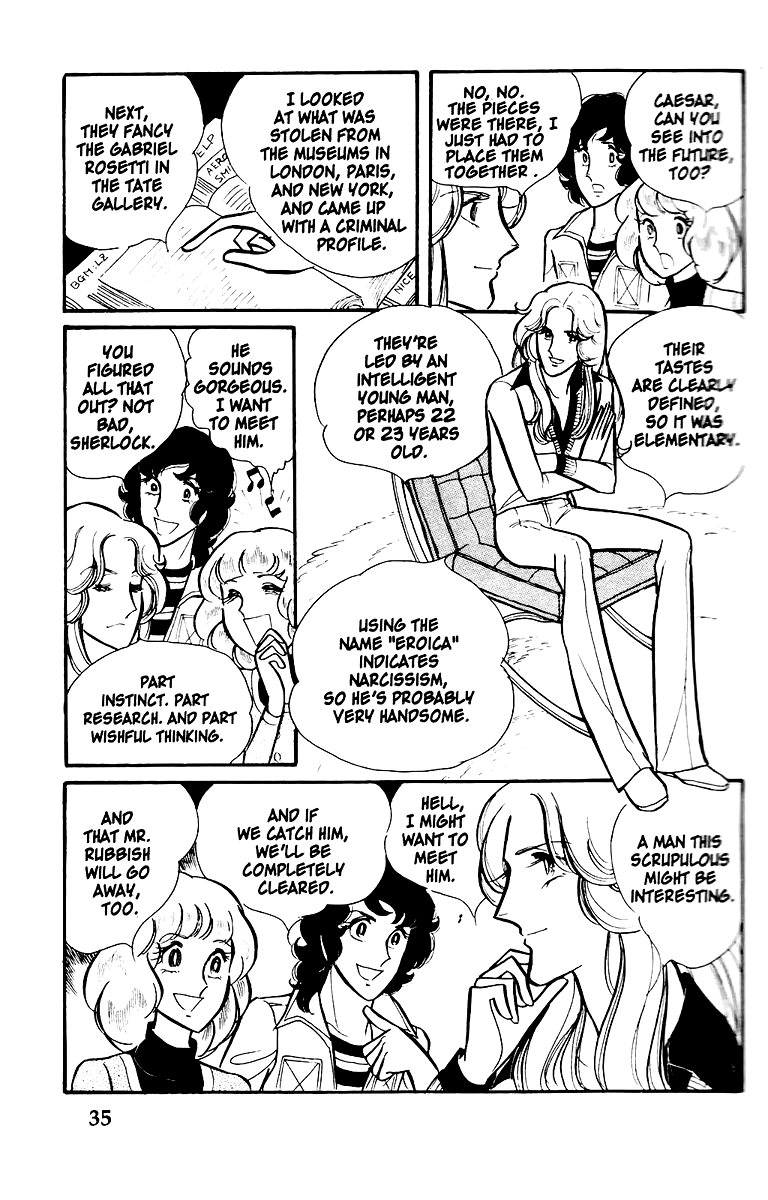 Eroica Yori Ai wo Komete Chapter 1 page 32 - 