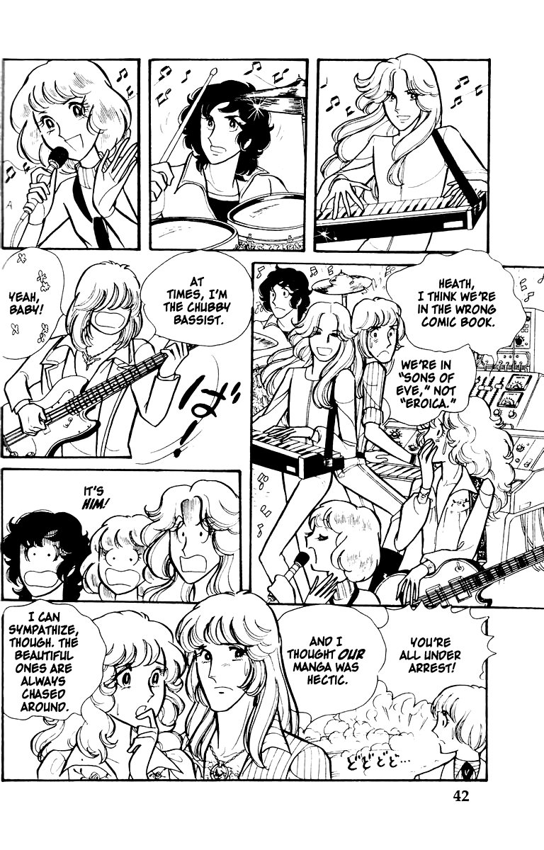 Eroica Yori Ai wo Komete Chapter 1 page 39 - 