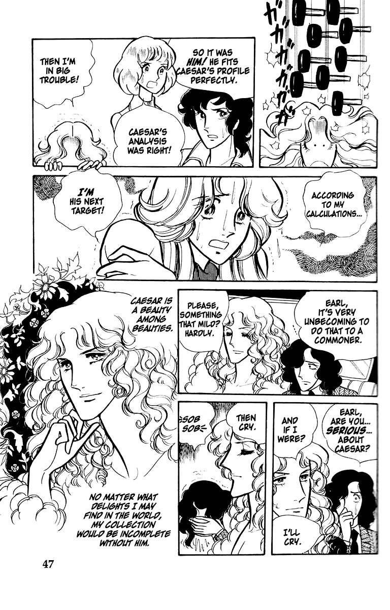 Eroica Yori Ai wo Komete Chapter 1 page 44 - 