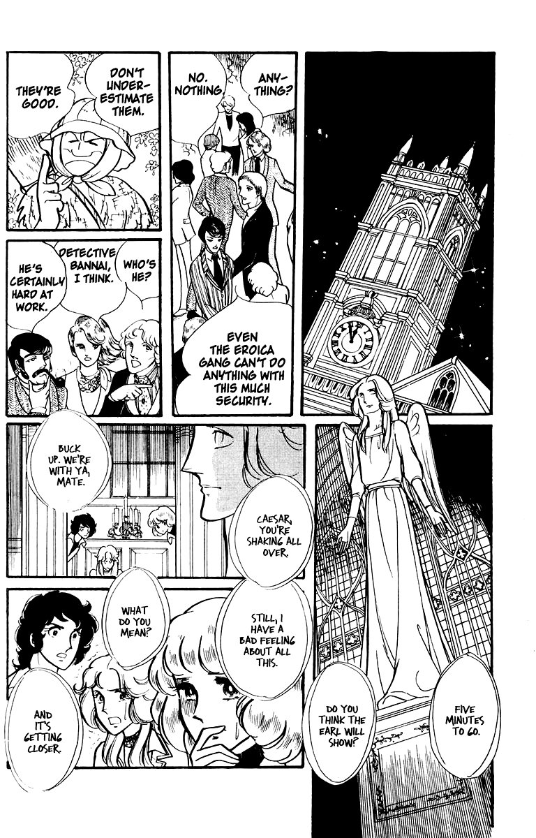 Eroica Yori Ai wo Komete Chapter 1 page 51 - 