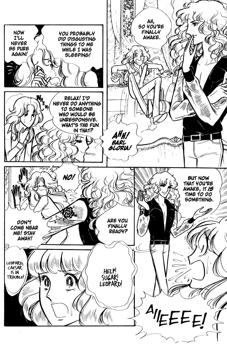 Eroica Yori Ai wo Komete Chapter 1 page 59 - 