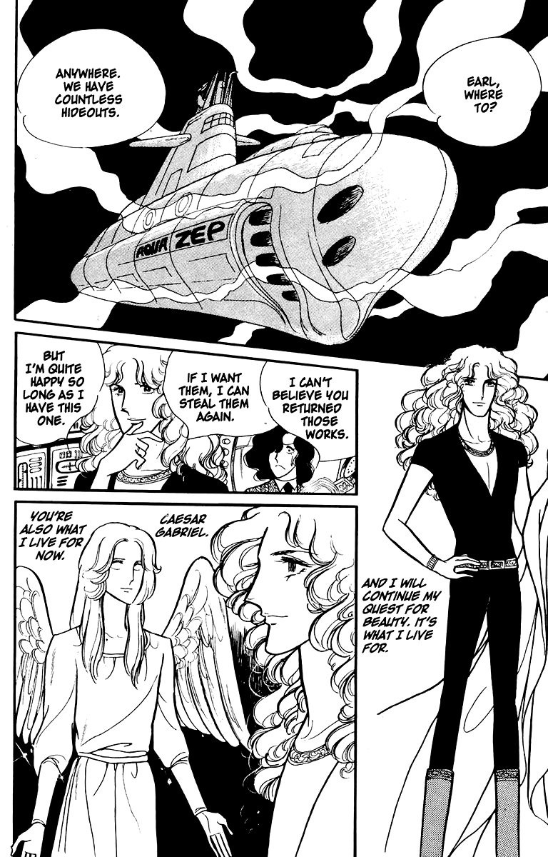 Eroica Yori Ai wo Komete Chapter 1 page 71 - 