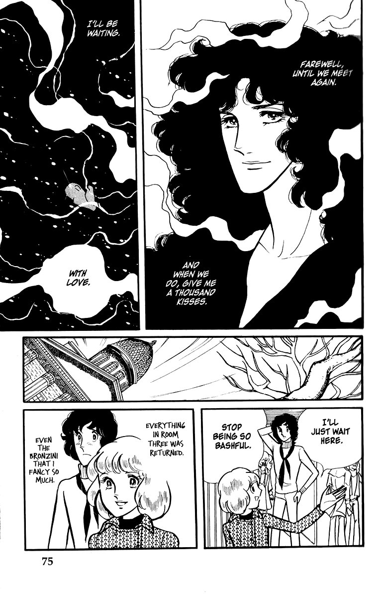 Eroica Yori Ai wo Komete Chapter 1 page 72 - 