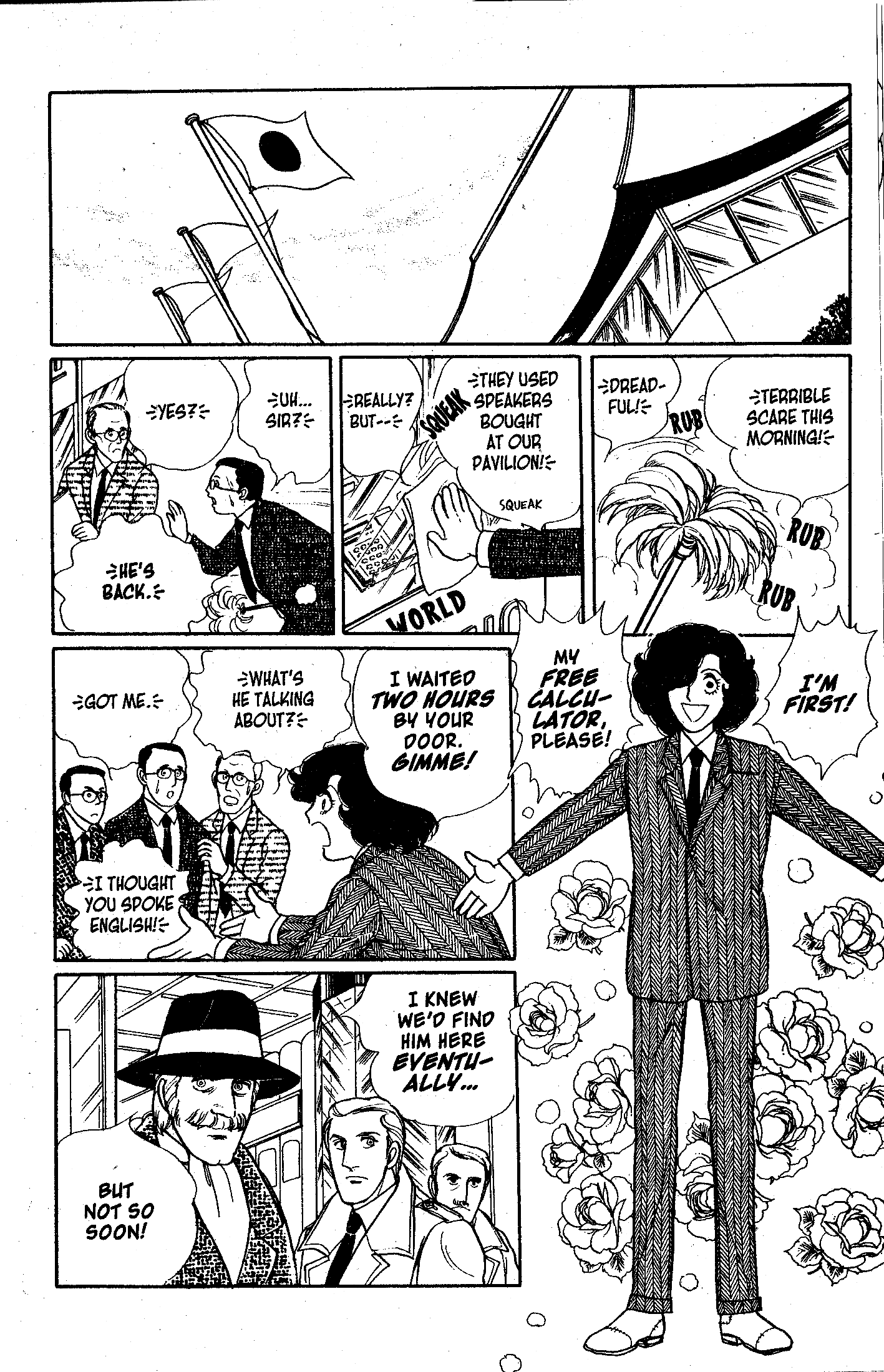 Eroica Yori Ai wo Komete Chapter 10.3 page 28 - 