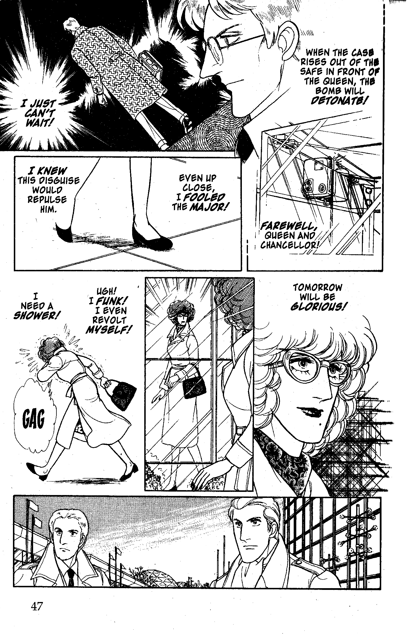 Eroica Yori Ai wo Komete Chapter 10.3 page 51 - 