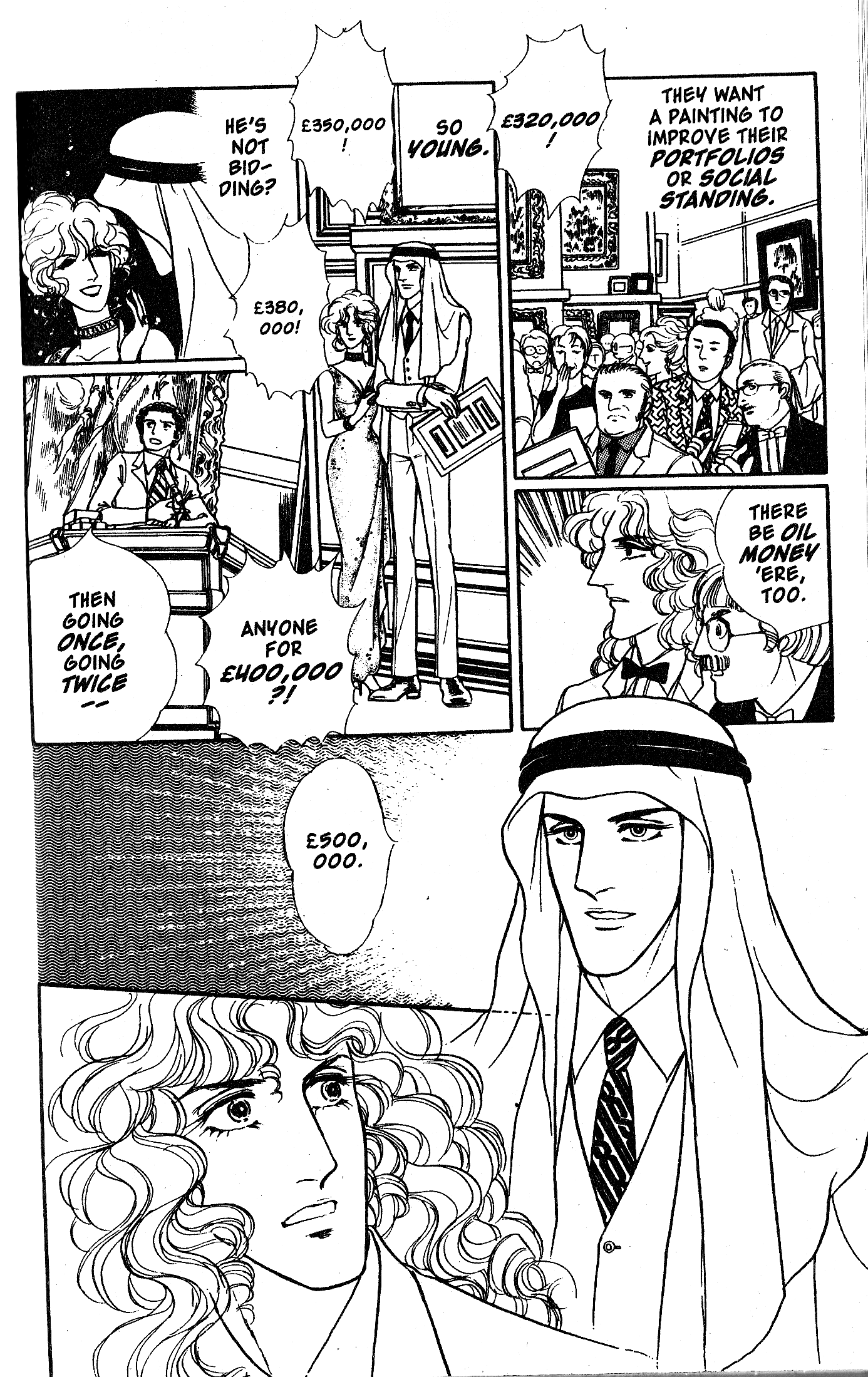 Eroica Yori Ai wo Komete Chapter 10.5 page 33 - 