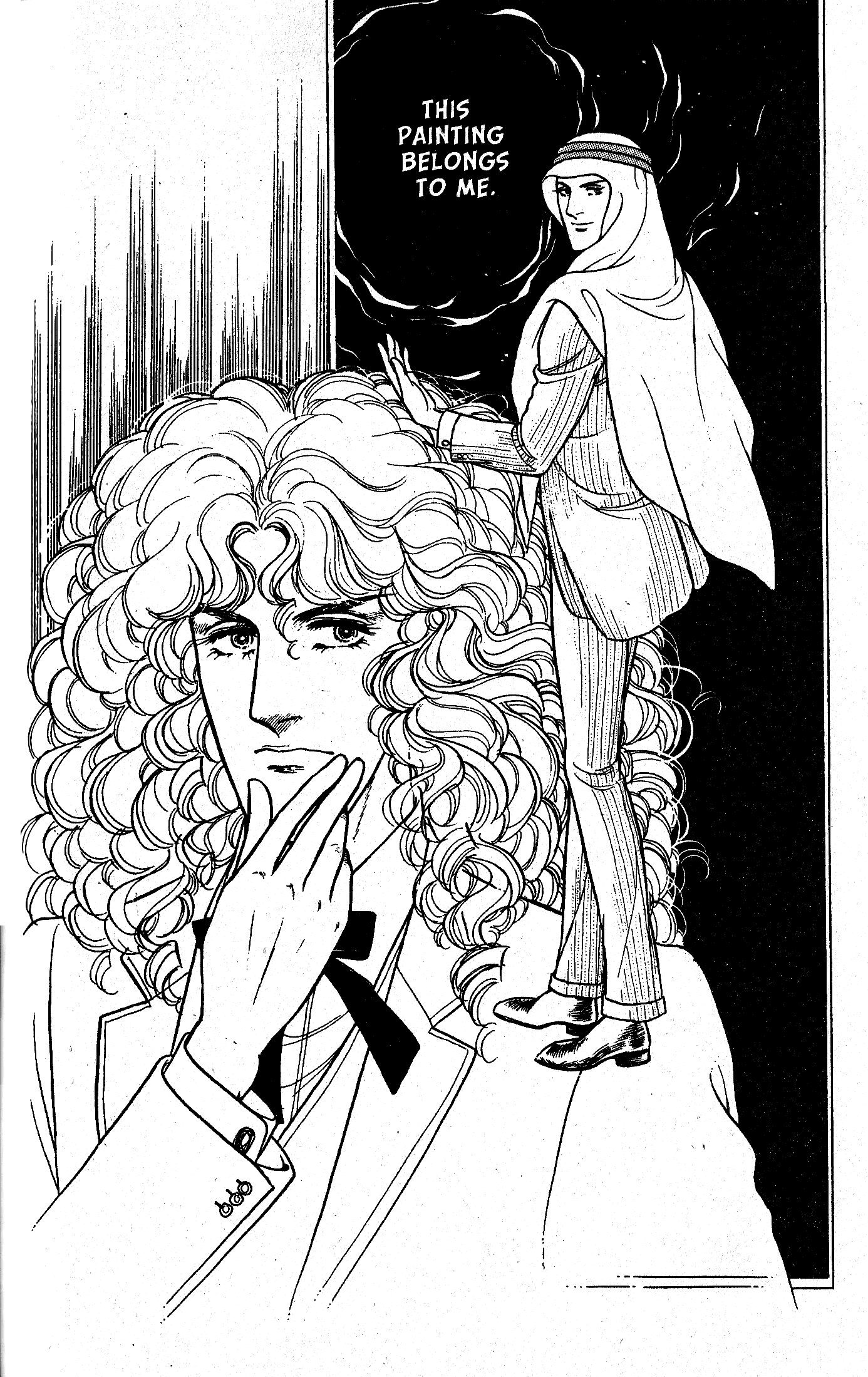 Eroica Yori Ai wo Komete Chapter 10.6 page 11 - 