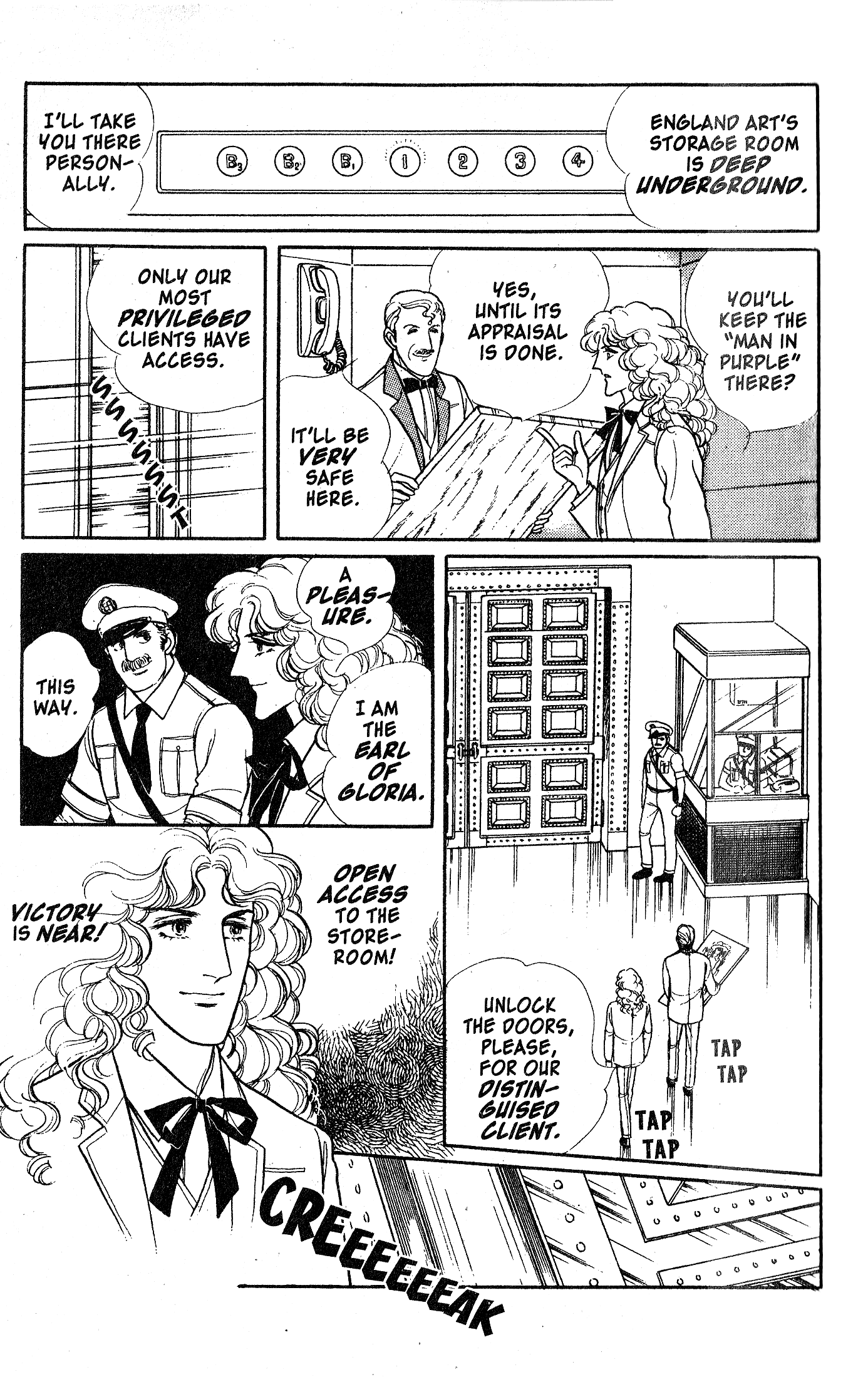 Eroica Yori Ai wo Komete Chapter 10.6 page 12 - 