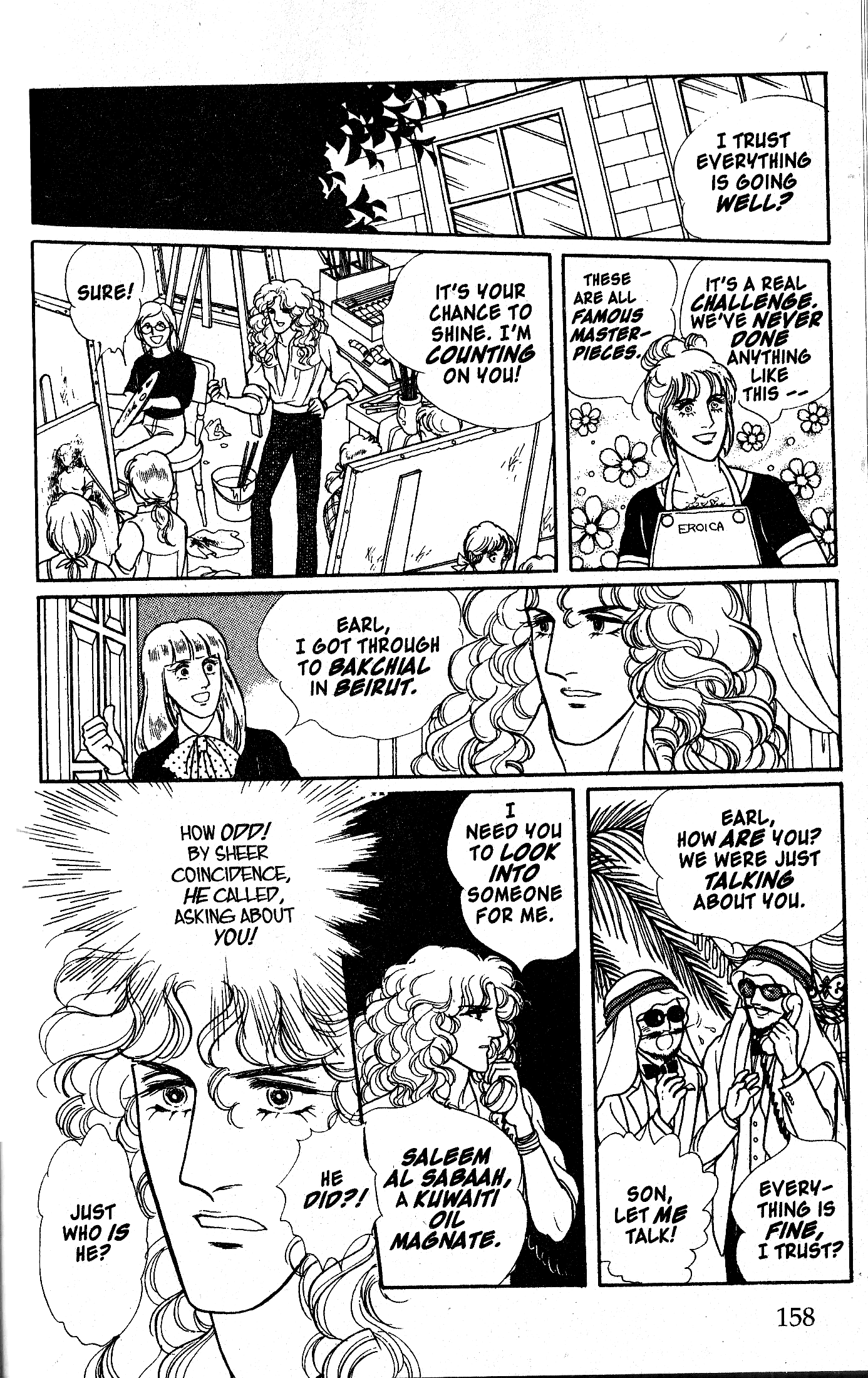 Eroica Yori Ai wo Komete Chapter 10.6 page 19 - 
