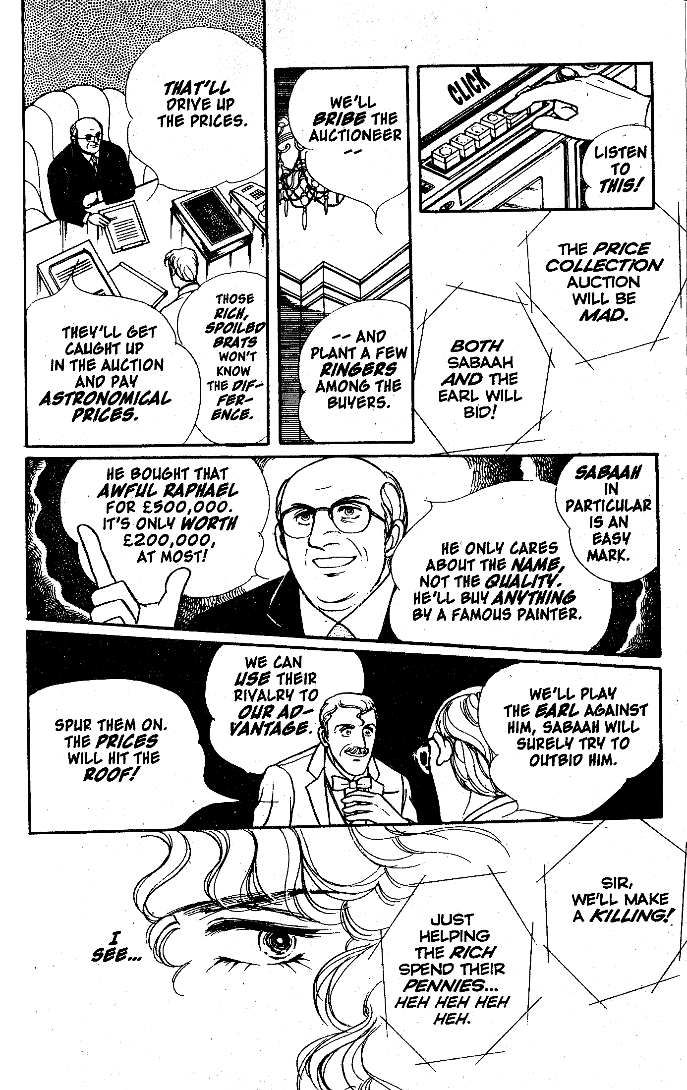 Eroica Yori Ai wo Komete Chapter 10.6 page 21 - 