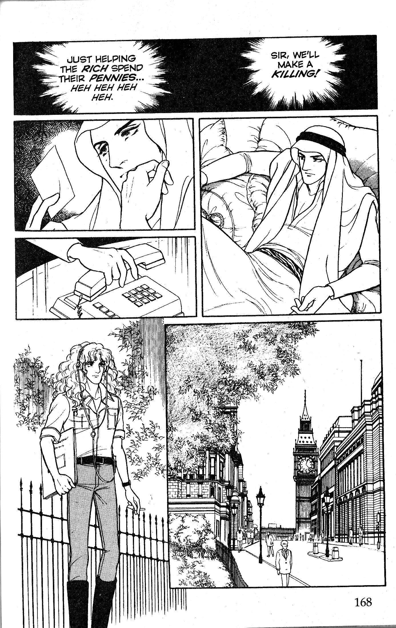 Eroica Yori Ai wo Komete Chapter 10.6 page 29 - 