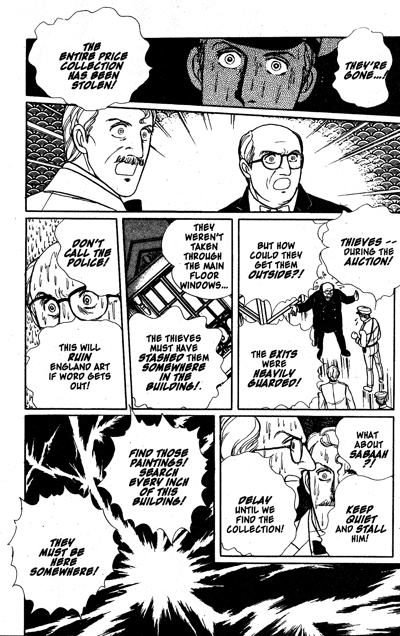 Eroica Yori Ai wo Komete Chapter 10.6 page 49 - 