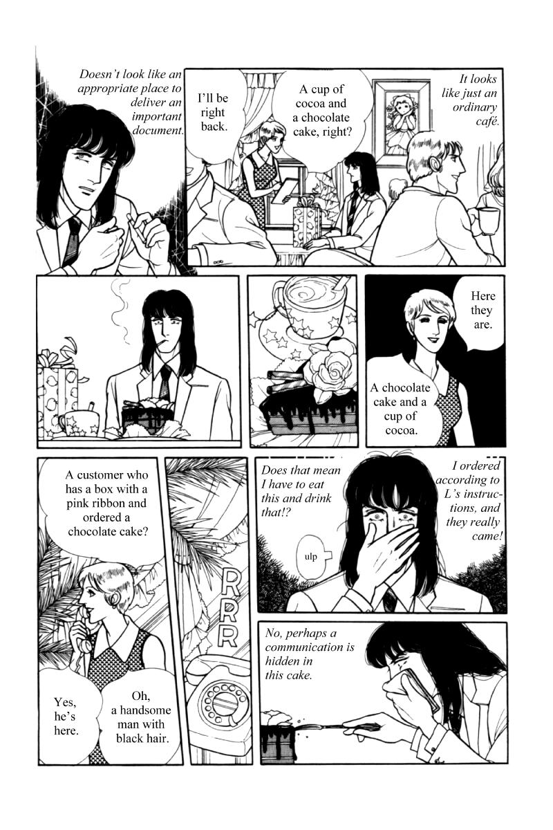 Eroica Yori Ai wo Komete Chapter 11.1 page 16 - 