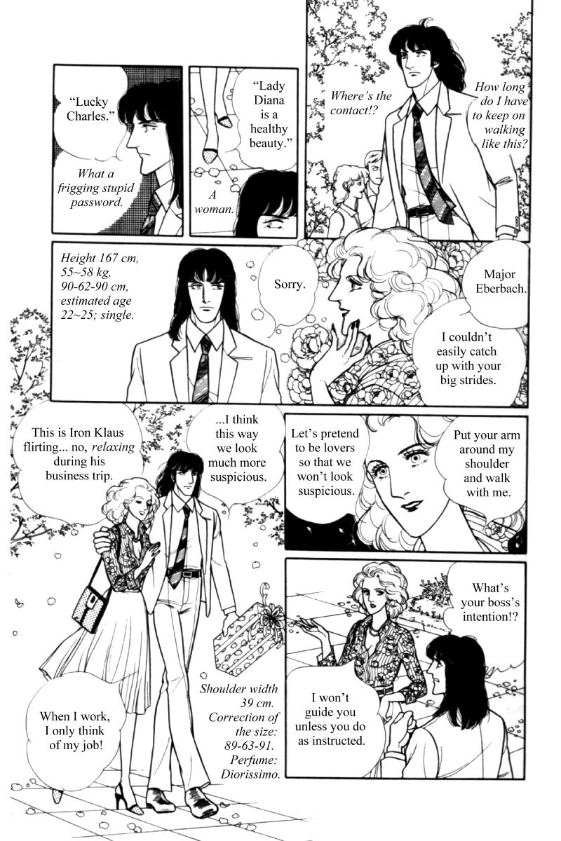 Eroica Yori Ai wo Komete Chapter 11.1 page 19 - 