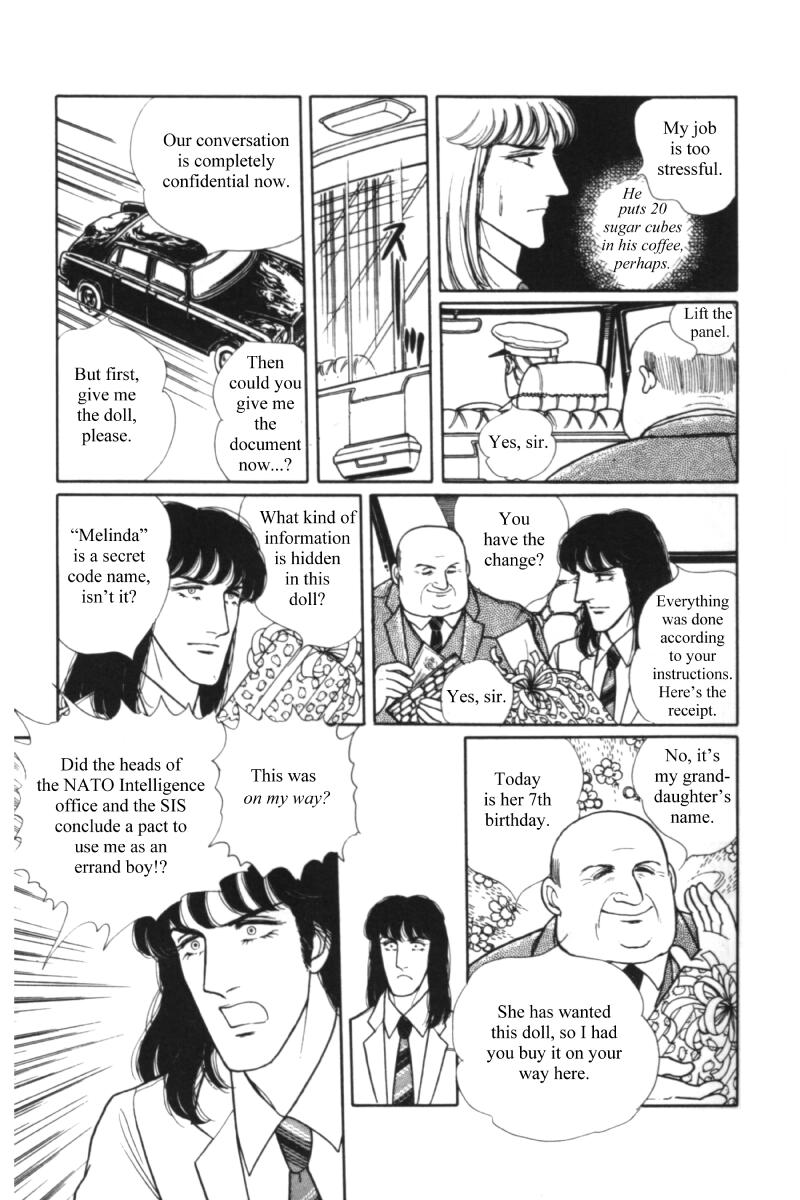 Eroica Yori Ai wo Komete Chapter 11.1 page 23 - 