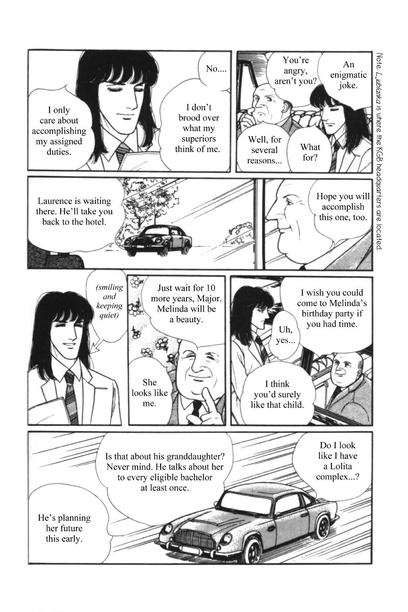 Eroica Yori Ai wo Komete Chapter 11.1 page 26 - 