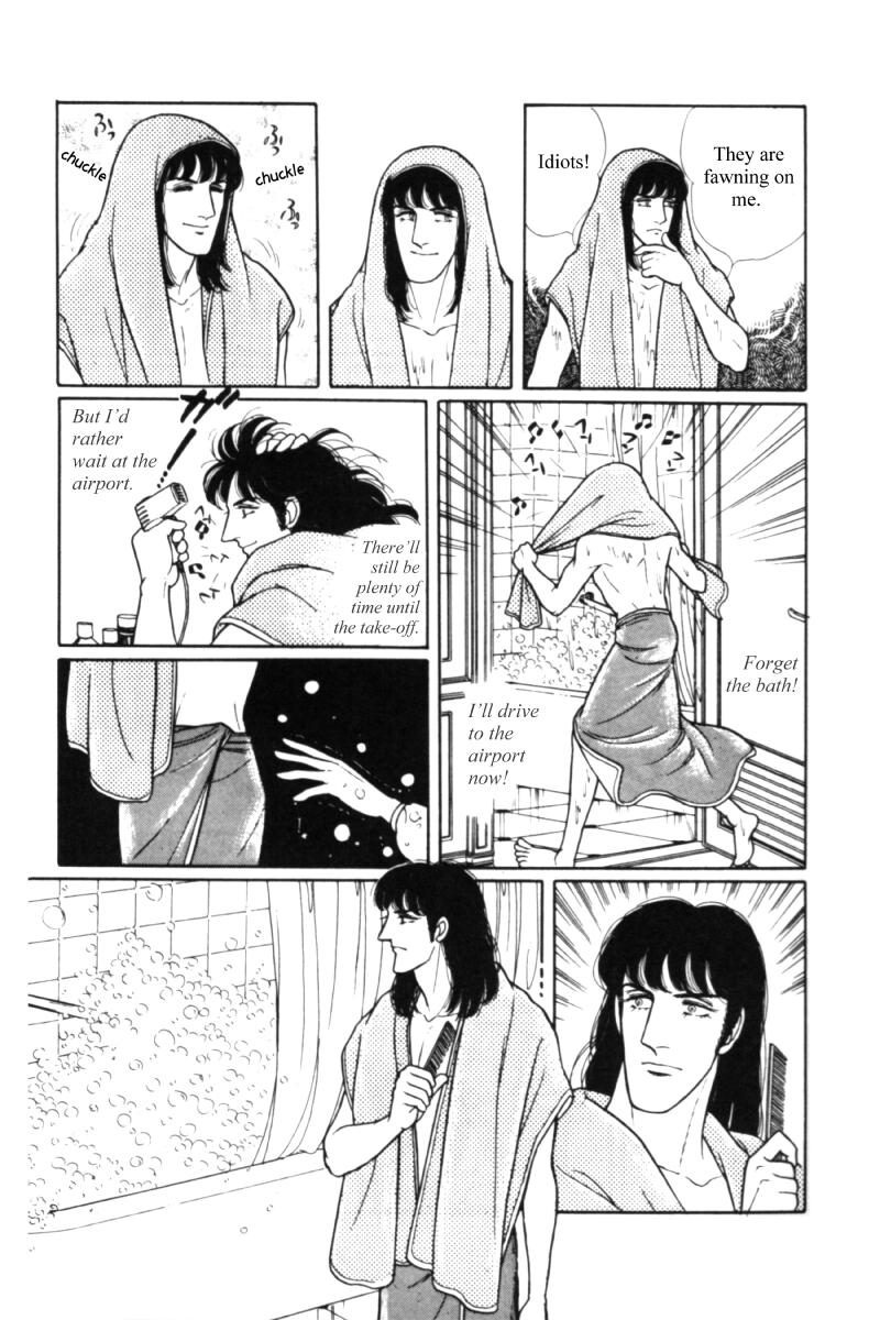 Eroica Yori Ai wo Komete Chapter 11.1 page 35 - 