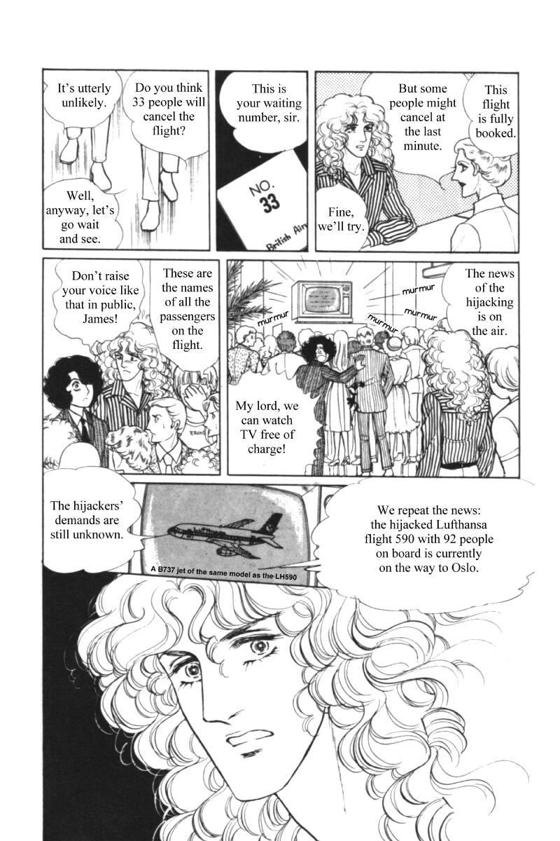 Eroica Yori Ai wo Komete Chapter 11.1 page 58 - 